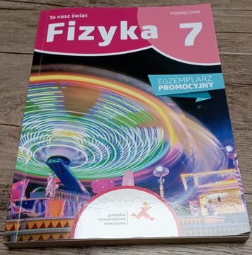 Физика Начальная школа 7 Это наш мир