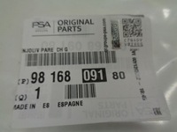 фото thumb №13, Berlingo iii 4 рамка накладка левая правая хром led