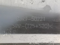 Mazda 6 vi sedan 12- бампер задній задня gjr950221 Київ, фото thumb