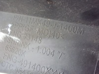 фото thumb №4, Защита поперечина перед jeep compass i fl 2.2d 14 rok