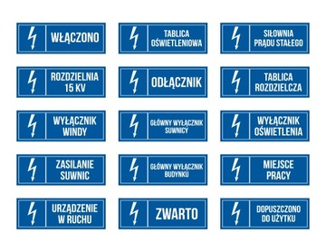 Пластина аварийной остановки 20х7 ПВХ 1мм