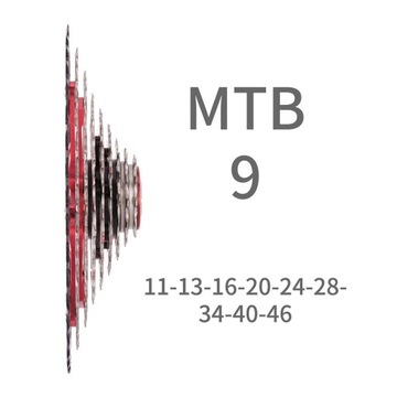 Цельный велосипед, 9 зубов 11-46.