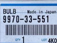 фото thumb №5, Лампочка h15 55/15w mazda 3 6 cx-3 cx-