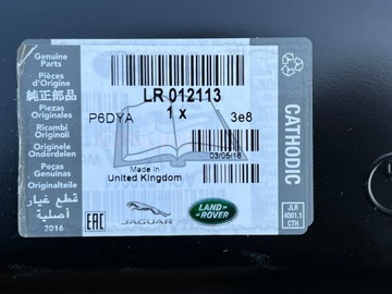 фото thumb №9, Range rover задний панель pas lr012113