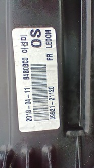 фото thumb №9, Лампа правий перед hyundai kona 12-20 led