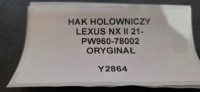 фото thumb №6, Hak буксировочный lexus nx ii 21- оригинал pw960-78002