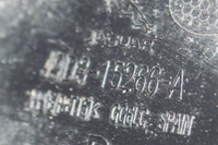 фото thumb №6, Jaguar i-pace x590 ev400 awd передній правий кронштейн бампера j9d3-15267-a 2