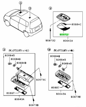 фото thumb №7, Корпус лампы внутренней mitsubishi l200 оригинальный номер mr572175