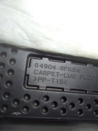 фото thumb №11, Nissan rogue 14-20 обшивка пол багажника 84904-6fk0a