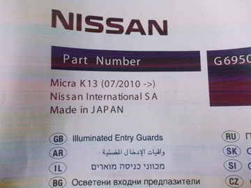 фото thumb №6, Nissan micra k13 накладки планки порогові підсвічуваний led g6950-1ha0a