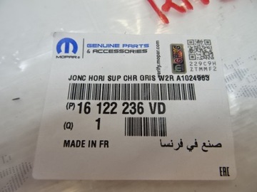 фото thumb №11, Peugeot 508 рестайлинг хром хромированные элементы решётка решётка бампера комплект новый