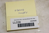 фото thumb №7, Ll038 skoda scala защита крышки багажника