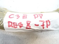 фото thumb №7, Citroen c3 iii права прокладка двері передніх перед 9813059580