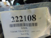 Nissan micra k12 1.4b двигатель kompletny код двигателя cg12de в Украине, фото thumb