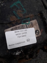 фото thumb №7, Bmw f20 2.0d мост дифференциал 754158002
