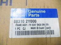 фото thumb №10, Рама спинка сидіння перед hyundai ix35 tucson оригінальний номер 88310 2y000