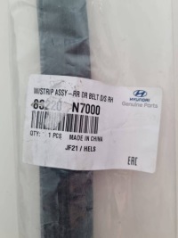 Купити Bmw x3 f25 11-17 молдинг ущільнювач дверей права задні задня 51227205744, фото thumb