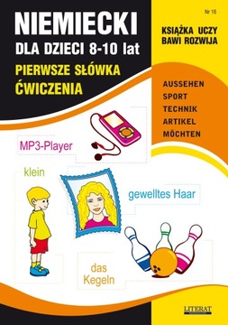 Немецкий для детей 3-10 лет. Первые слова