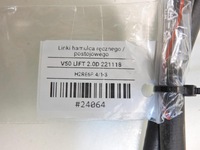 фото thumb №6, Троси гальма ручного volvo v50 lift