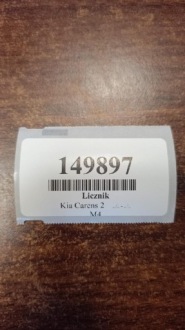 фото thumb №11, Kia carens iii 2.0 crdi спидометр 940031d810