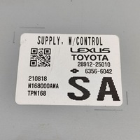 фото thumb №7, Lexus rx 450h 2023 реле управляющий током