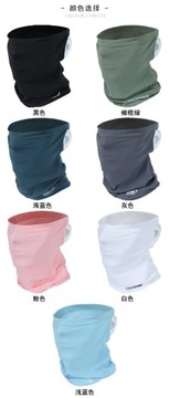 Summer Breathable Solid Color Ear Hanging Sun Protection Mask Outdoor