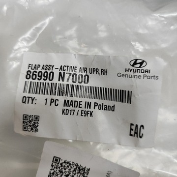 фото thumb №7, Hyundai tucson iv nx4 2021 запчасть трубы впуск воздуха