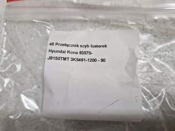 фото thumb №7, Hyundai kona i 1 переключатель панель кнопка стекло левый перед eu