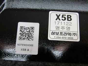 фото thumb №15, I20 ii 17r купе спойлер крышки зад задней задний спойлер 87210-c8300