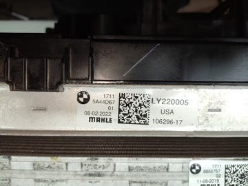 фото thumb №8, Комплект радиатор вентилятор bmw x5 g05 x6 g06 x7 g07 b58 8655757 5a44d67