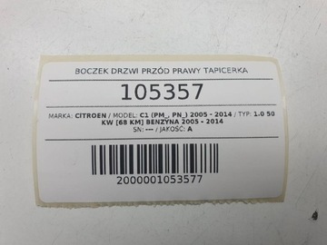 фото thumb №8, Боковина двері правий citroen c1 2009 3 двері eu