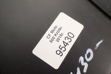 Задняя крышка багажника CF Moto 500 Allroad