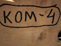 фото thumb №12, Audi a6 c6 4f hak 4f0800491 c 4f0907383 2008r