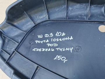 фото thumb №9, Vw id3 10a плита защита pod бампер задний