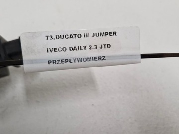 фото thumb №7, Ducato iii jumper iveco daily 2.3jtd витратомір труба повітря 55190587