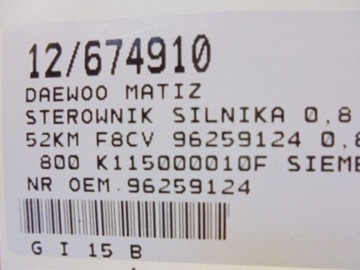 фото thumb №6, Matiz компьютер 96259124 0,8 800 k115000010f