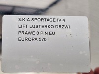фото thumb №13, Kia sportage iv 4 lift дзеркало двері праве 8 pin eu europa