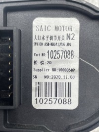 фото thumb №10, Mg oem номер 10257088 zs ev панель перемикач регулювання скло