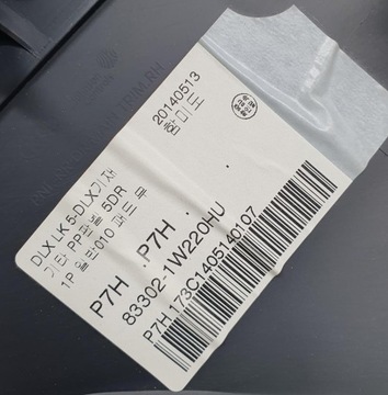 фото thumb №6, Обивка боковина дверь правые зад задний kia rio iii hb 83340-1w020