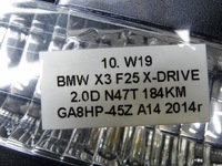 фото thumb №12, Лампа освітлення кабіни стельовий люк 9311462 bmw f25 x3