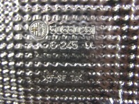 фото thumb №5, Alfa romeo giulia 2.0 t захист теплова 50550281