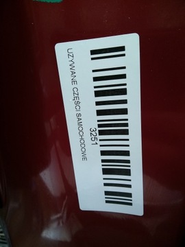 фото thumb №8, Дверь правый зад nissan qashqai j11 13-17r naj