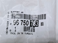 фото thumb №5, Кронштейн кронштейн глушителя peugeot 308 ii 2013- 508 ii 2018- #8787