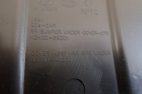 фото thumb №7, Hyundai i30 gd ii 2011 - 2016 защита задняя задняя 86690a6000 86693-a6000