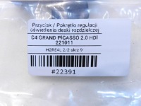 фото thumb №6, Кнопка регулювання освітлення c4 grand picasso i