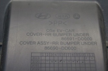 фото thumb №9, Hyundai kona електричний захист pod бампер задній зад