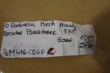 фото thumb №5, Ідеальна подушка повітряна подушка правий porsche panamera 971 1