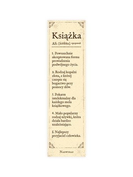 ОПРЕДЕЛЕНИЕ КНИГИ / закладка