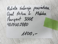 фото thumb №9, Жалюзи воздуха opel astra l mokka peugeot 3008 9817001880