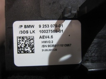 фото thumb №11, Bmw x3 f25 f06 f10 домкрат зміни коробки передач ручка 9253079 sport 61319253079